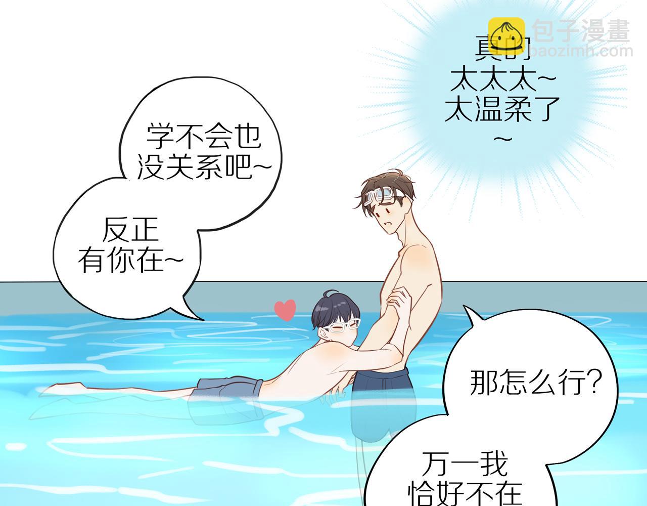 番外 关于那幅画的故事(1/2)-第31话