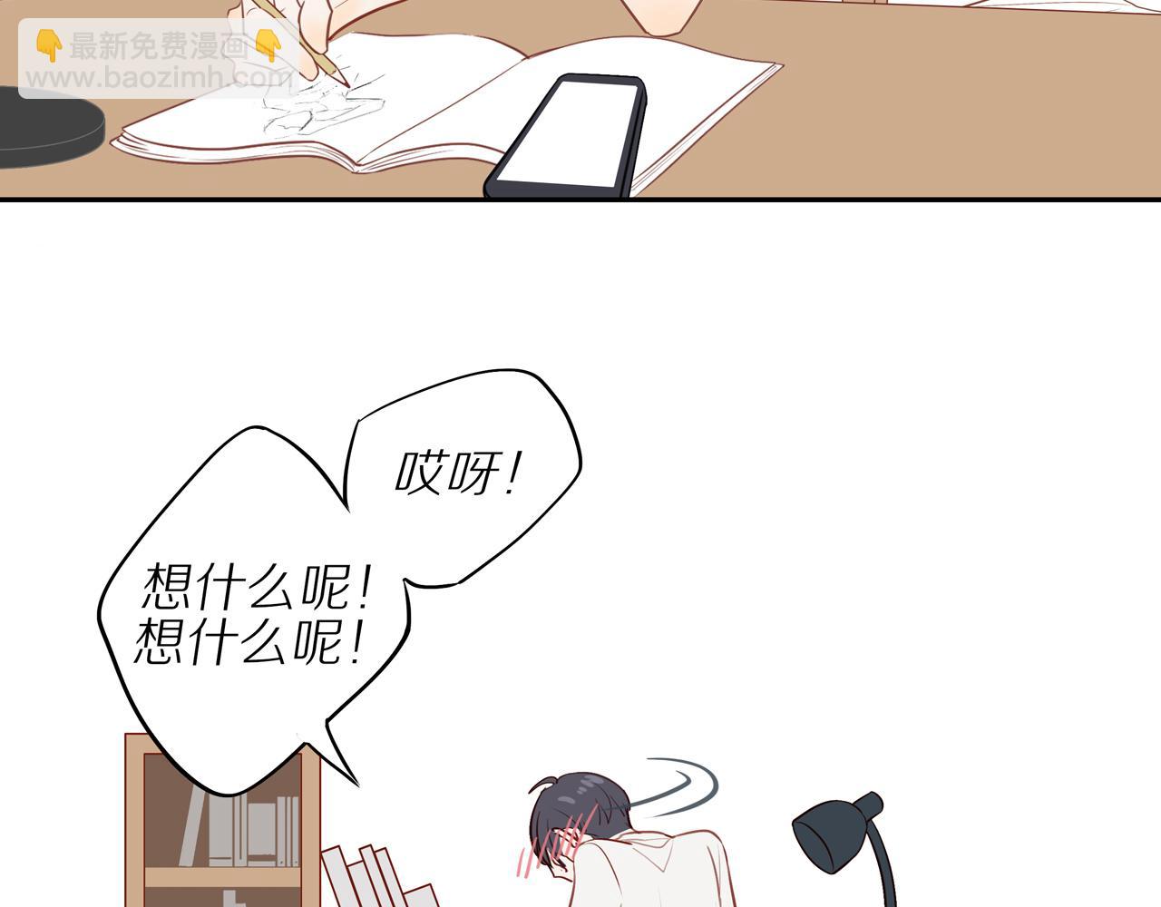 番外 关于那幅画的故事(1/2)-第31话