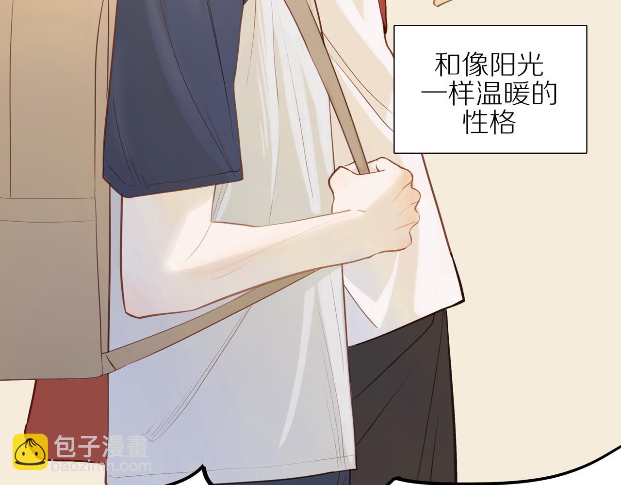 番外 关于那幅画的故事(1/2)-第31话