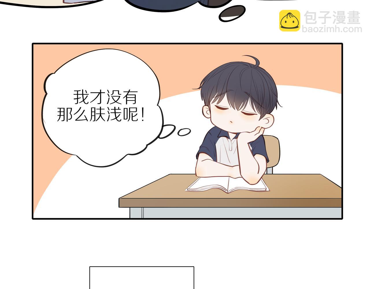 番外 关于那幅画的故事(1/2)-第31话