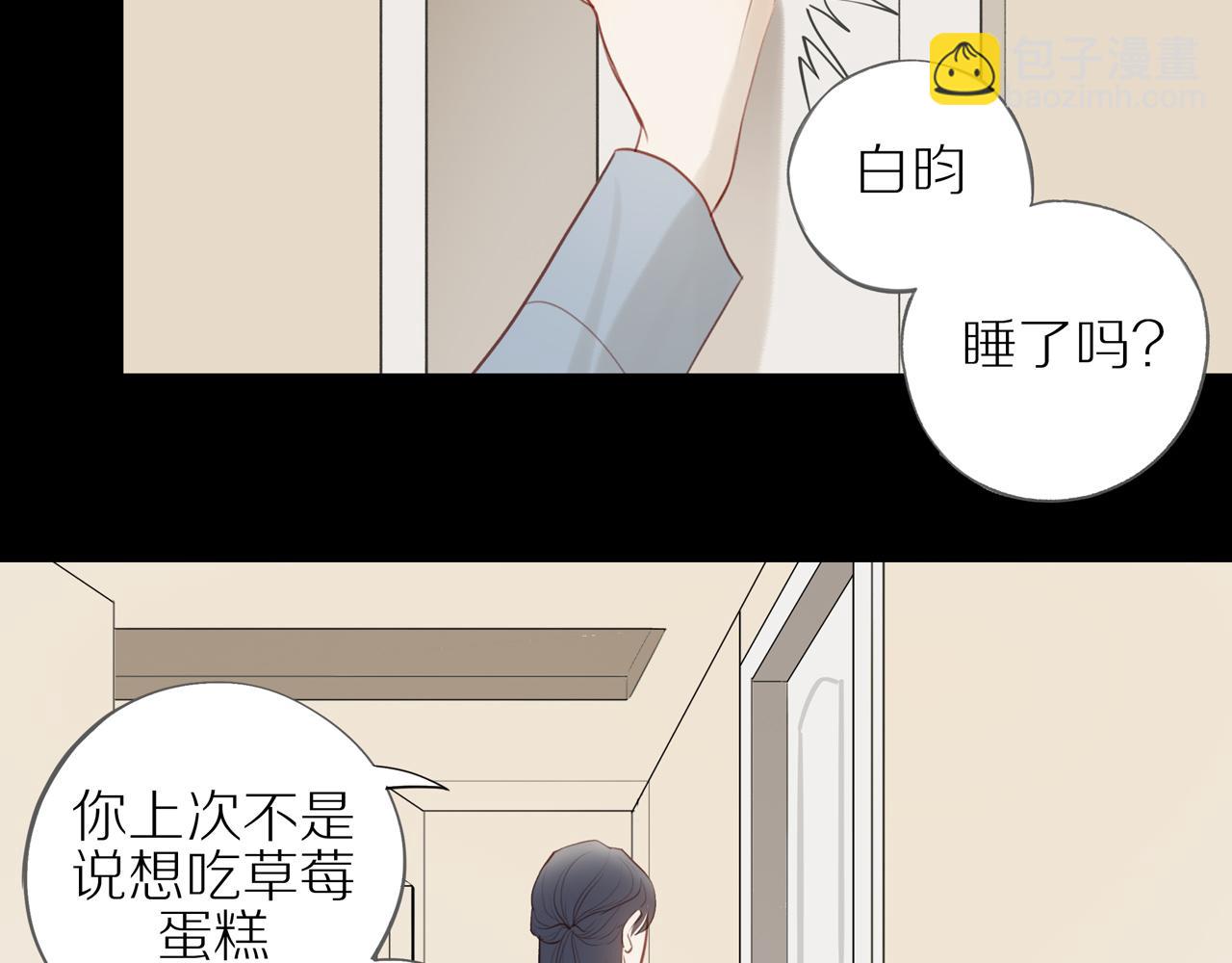 第30话 谢谢你(1/2)-第33话