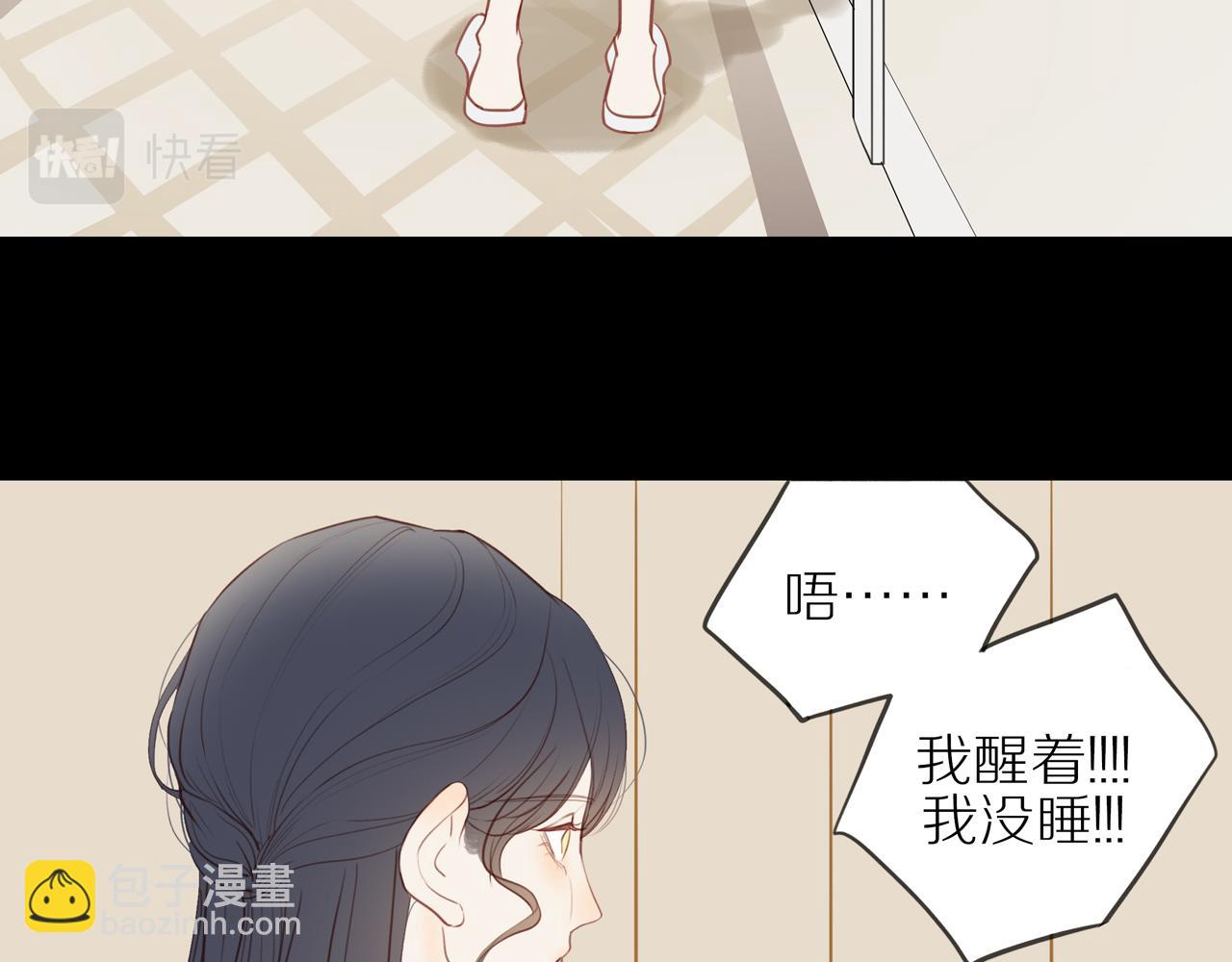 第30话 谢谢你(1/2)-第33话