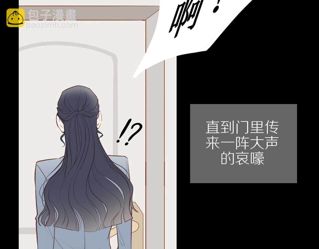 第30话 谢谢你(1/2)-第33话