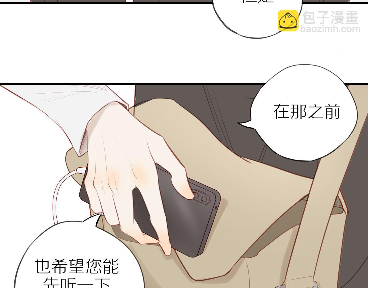 第30话 谢谢你(1/2)-第33话