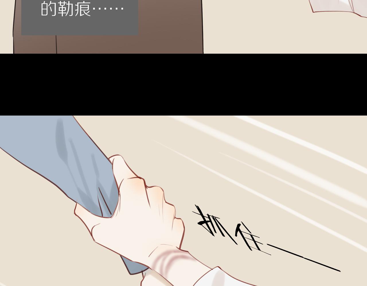 第30话 谢谢你(1/2)-第33话