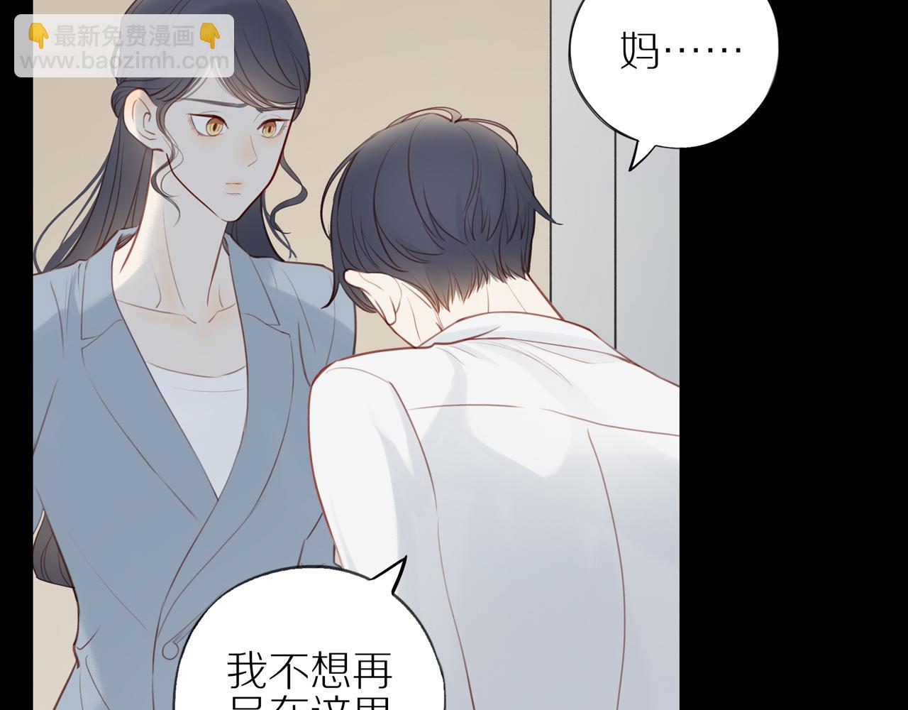 第30话 谢谢你(1/2)-第33话