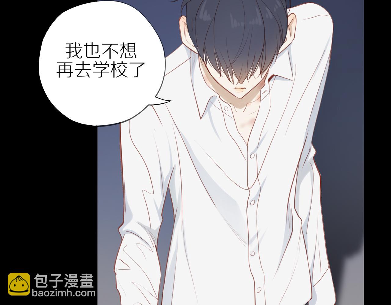 第30话 谢谢你(1/2)-第33话