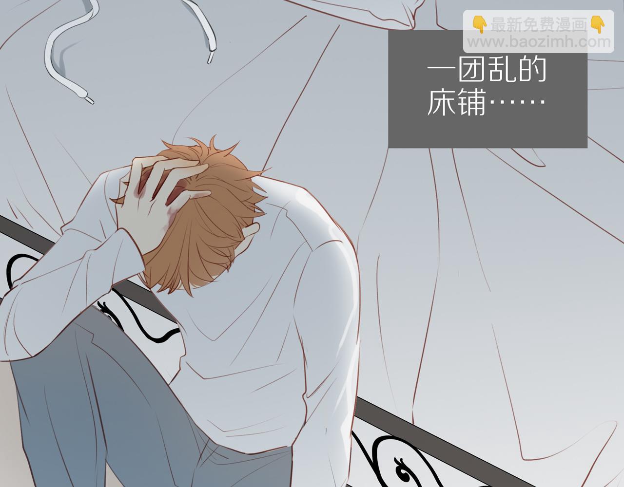 第30话 谢谢你(1/2)-第33话