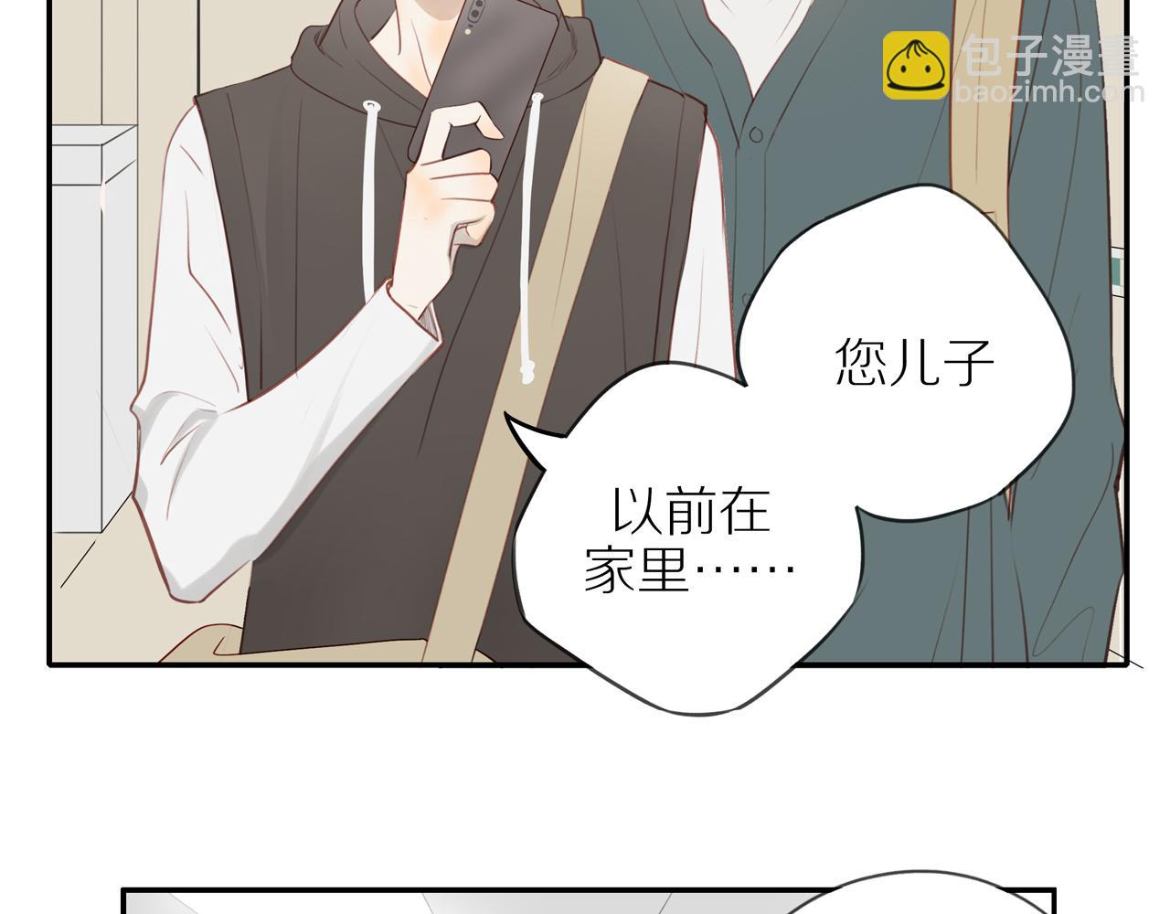 第30话 谢谢你(1/2)-第33话