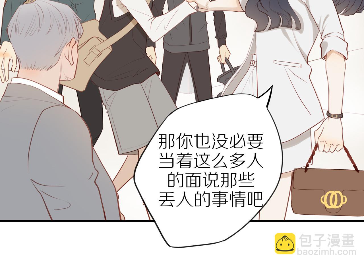 第30话 谢谢你(1/2)-第33话