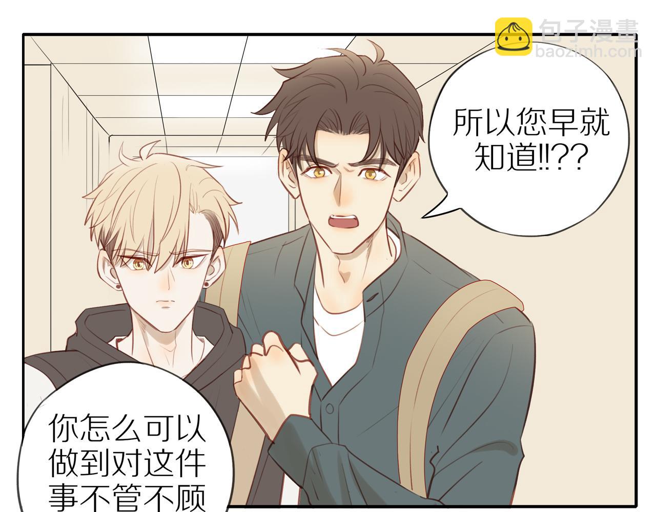 第30话 谢谢你(1/2)-第33话