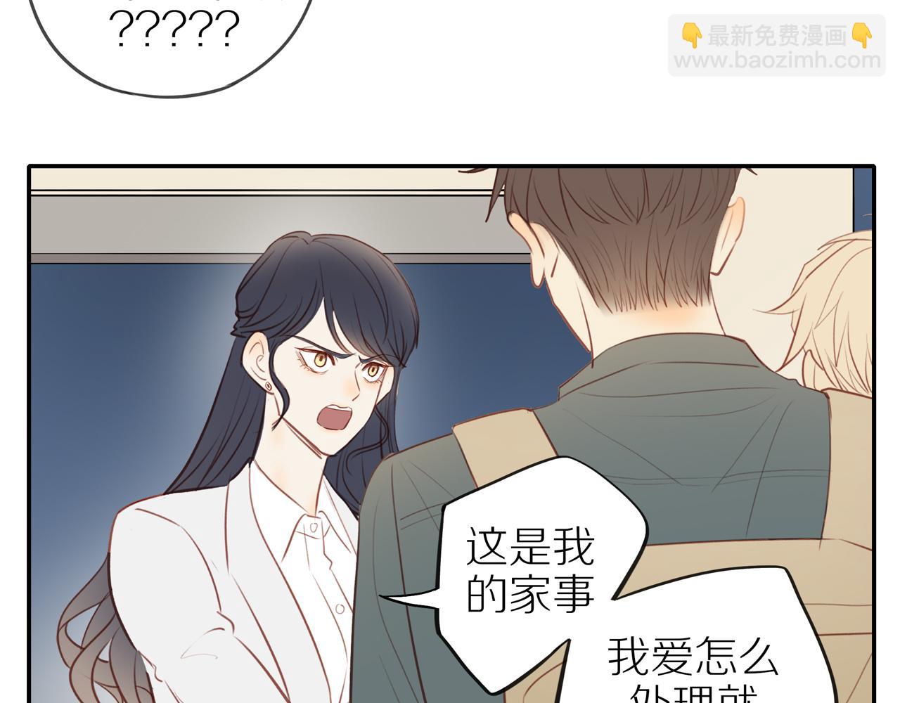 第30话 谢谢你(1/2)-第33话