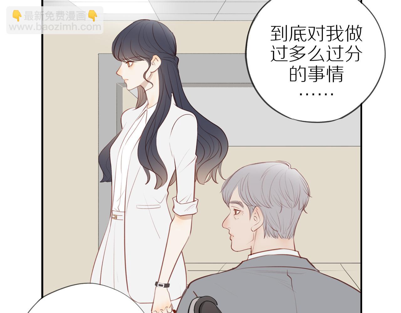 第30话 谢谢你(1/2)-第33话