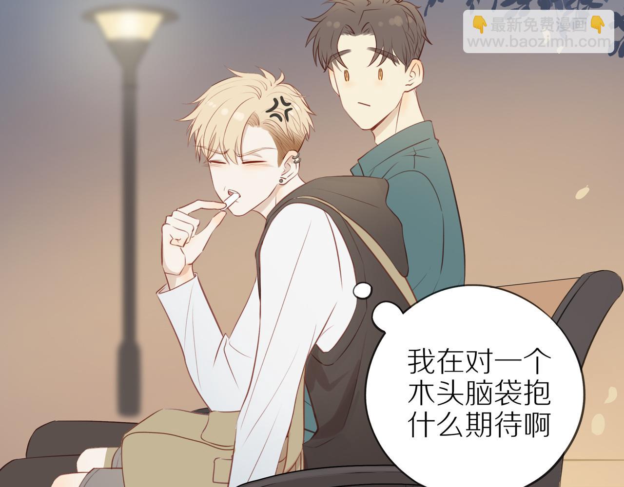 第32话 你愿意吗(1/2)-第35话