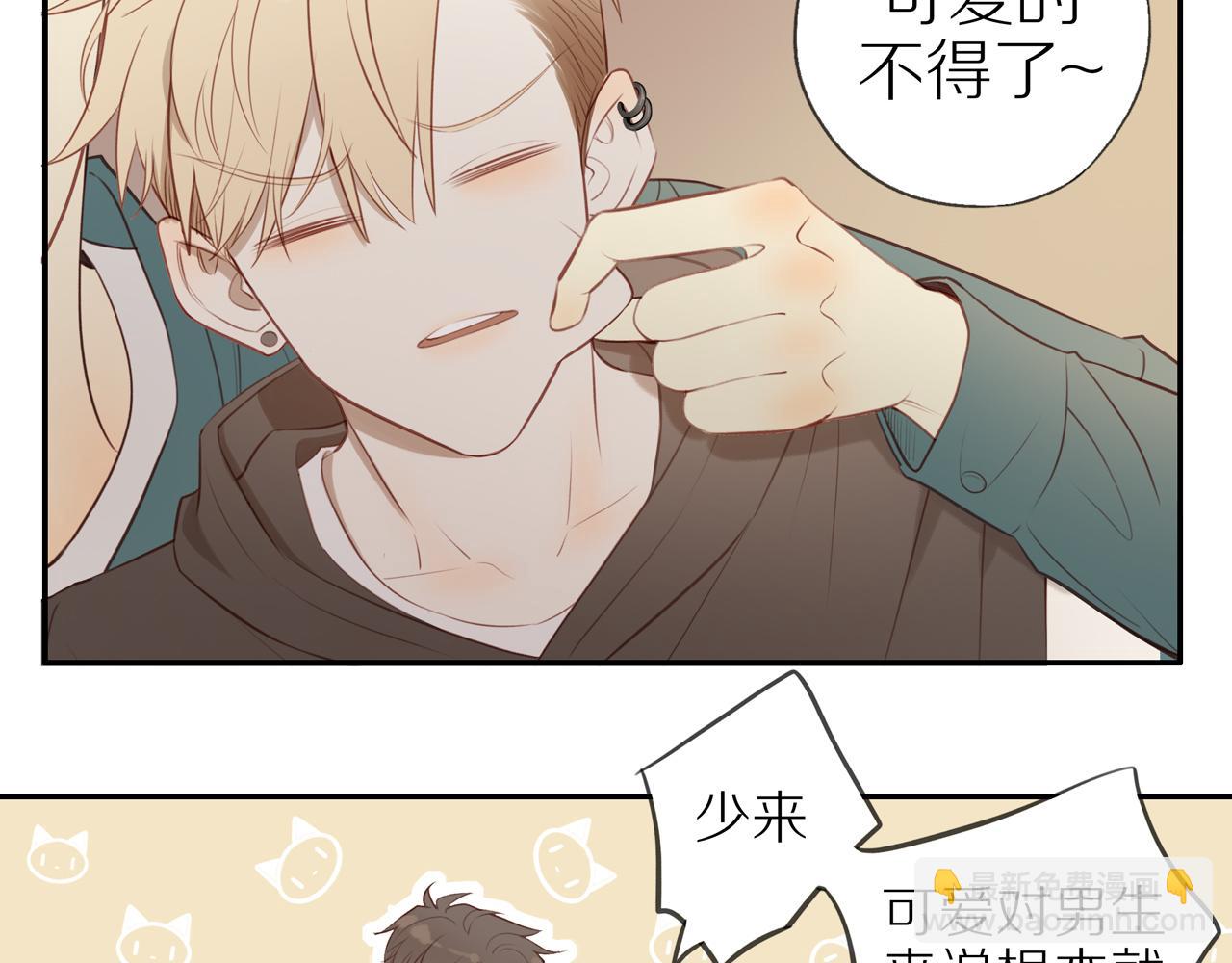 第32话 你愿意吗(1/2)-第35话