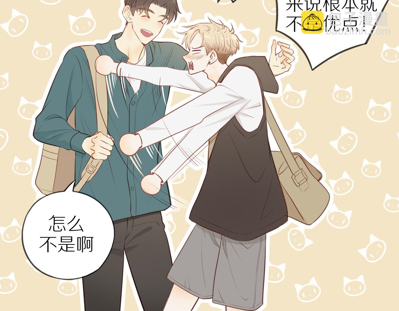 第32话 你愿意吗(1/2)-第35话