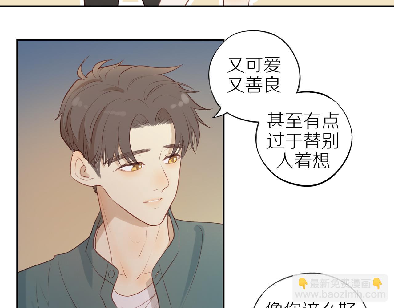 第32话 你愿意吗(1/2)-第35话