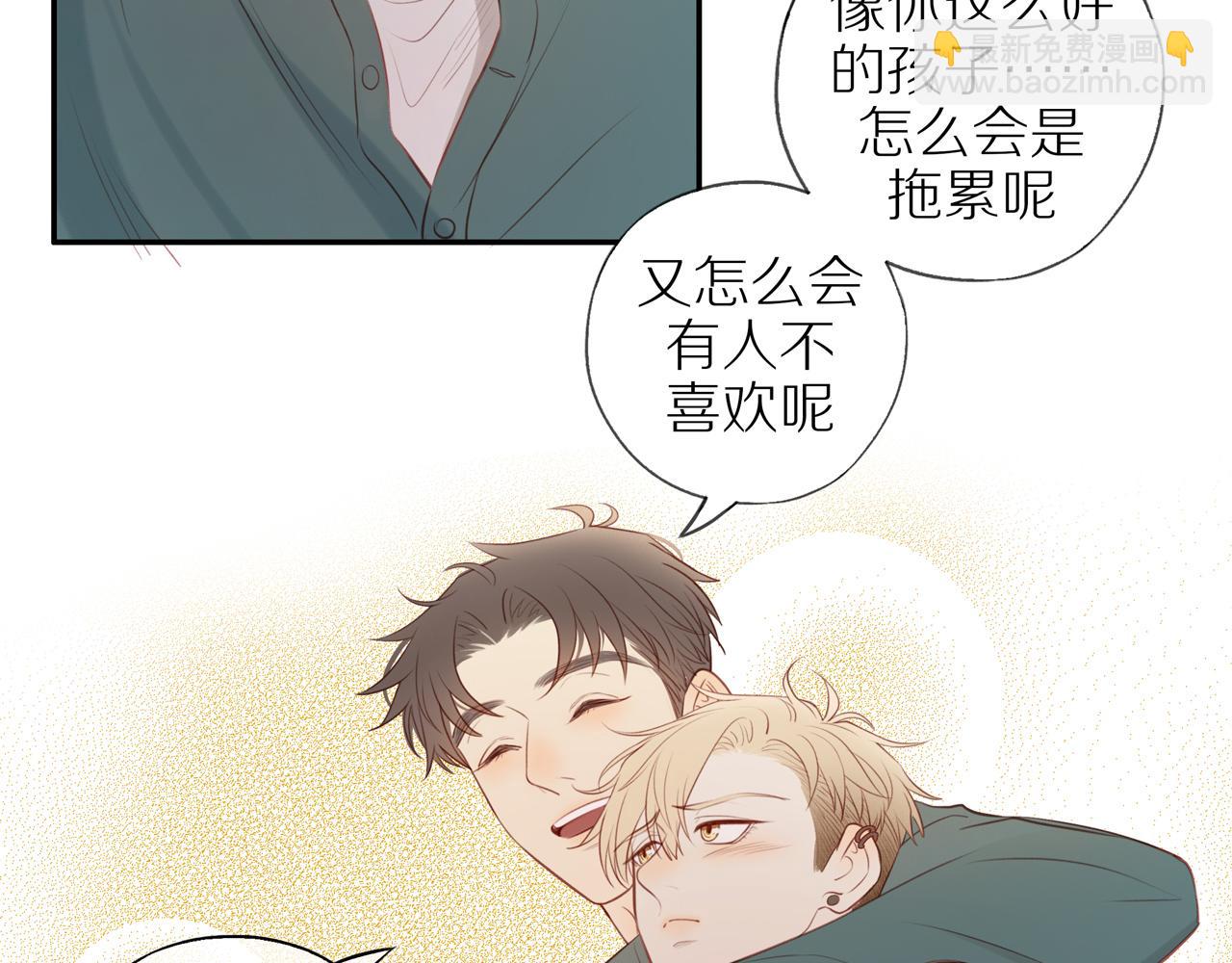 第32话 你愿意吗(1/2)-第35话