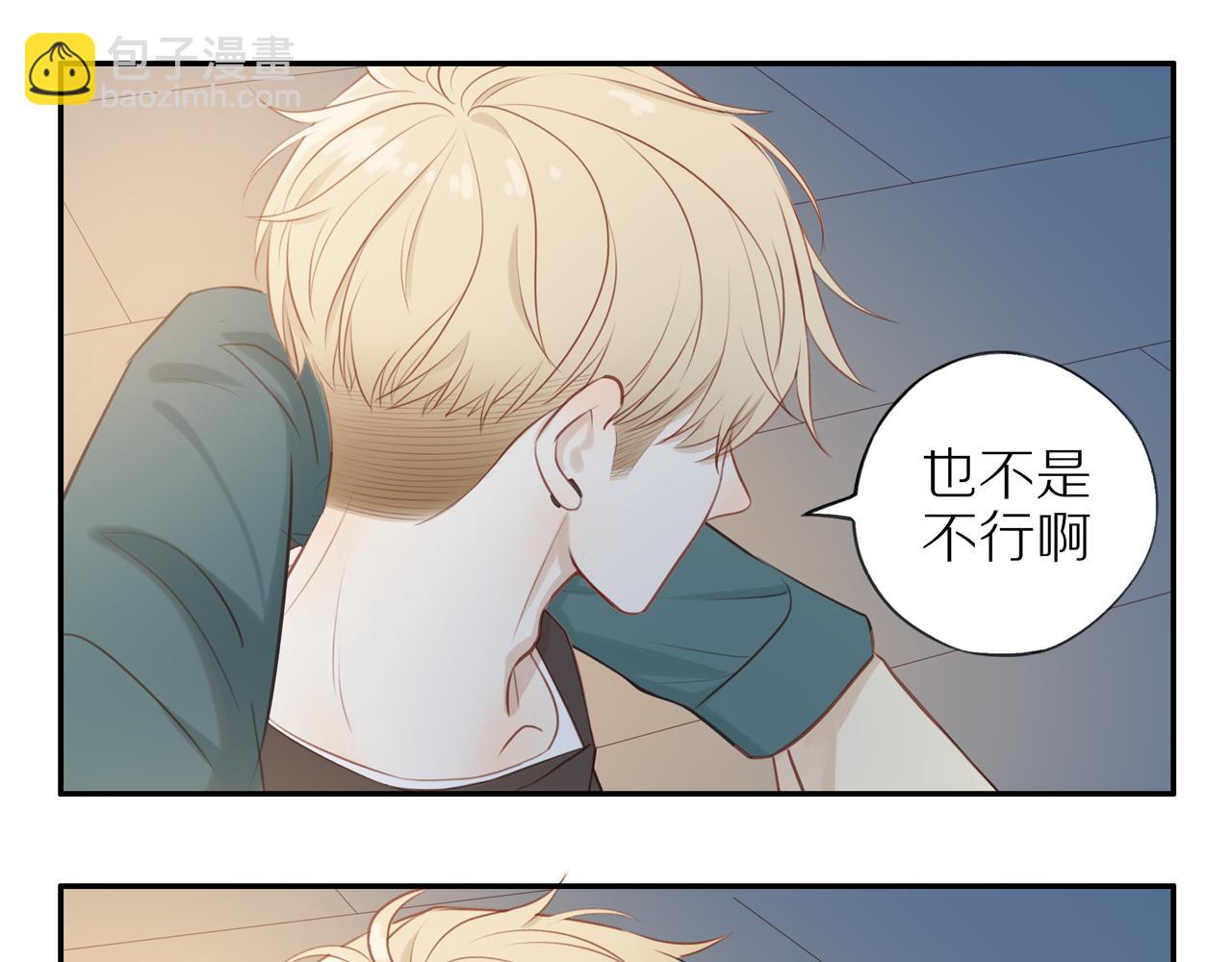 第32话 你愿意吗(1/2)-第35话