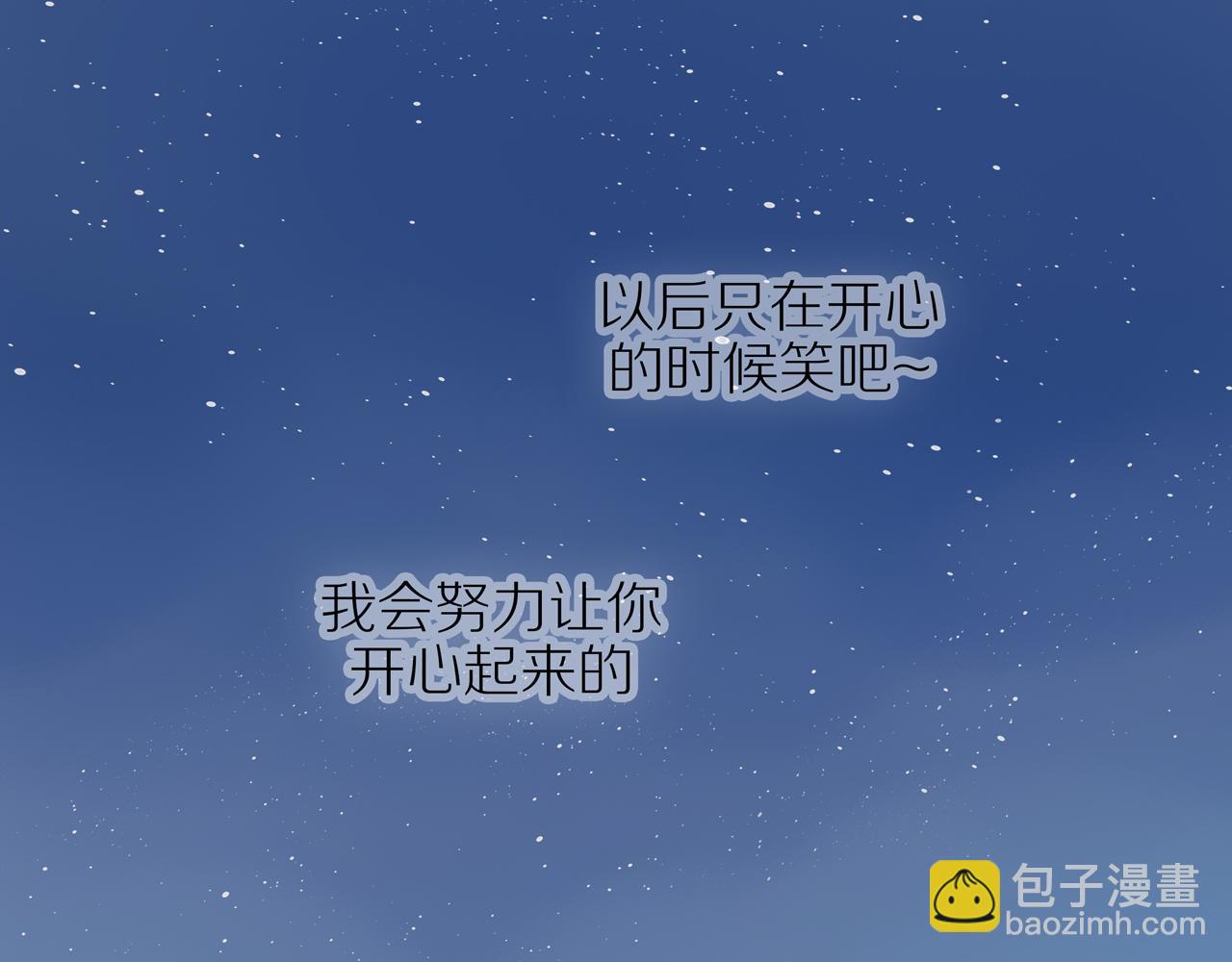 第32话 你愿意吗(1/2)-第35话