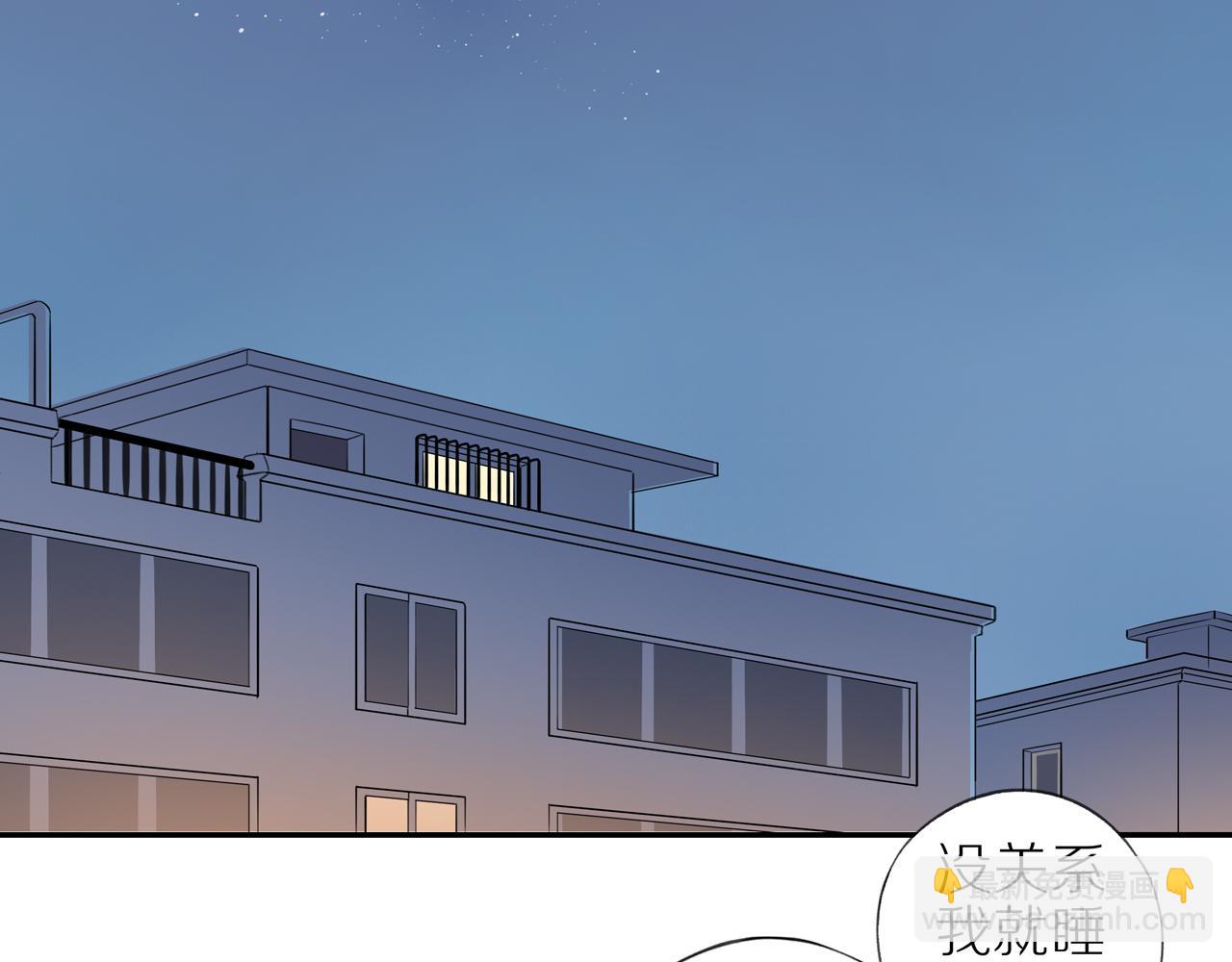 第32话 你愿意吗(1/2)-第35话