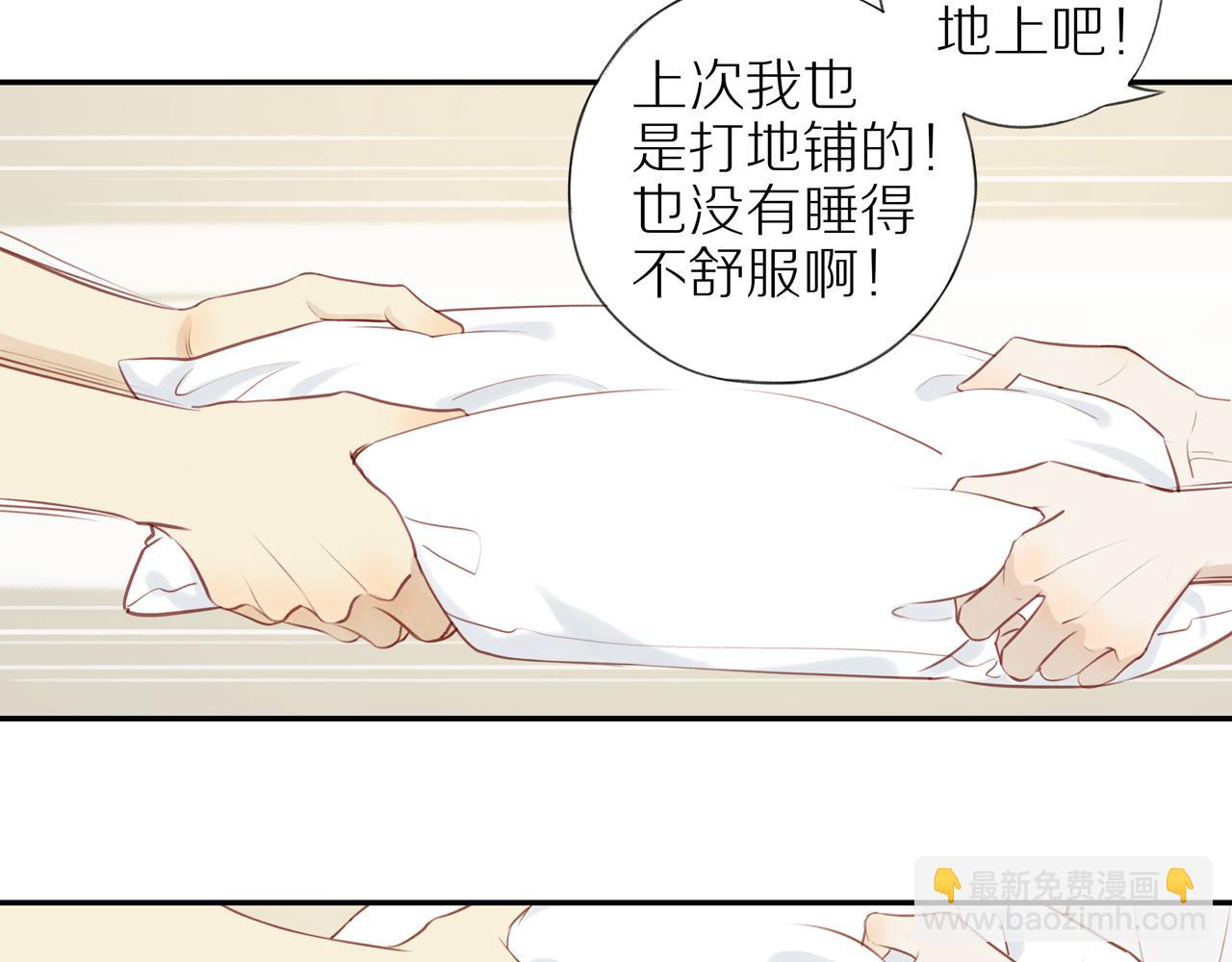 第32话 你愿意吗(1/2)-第35话