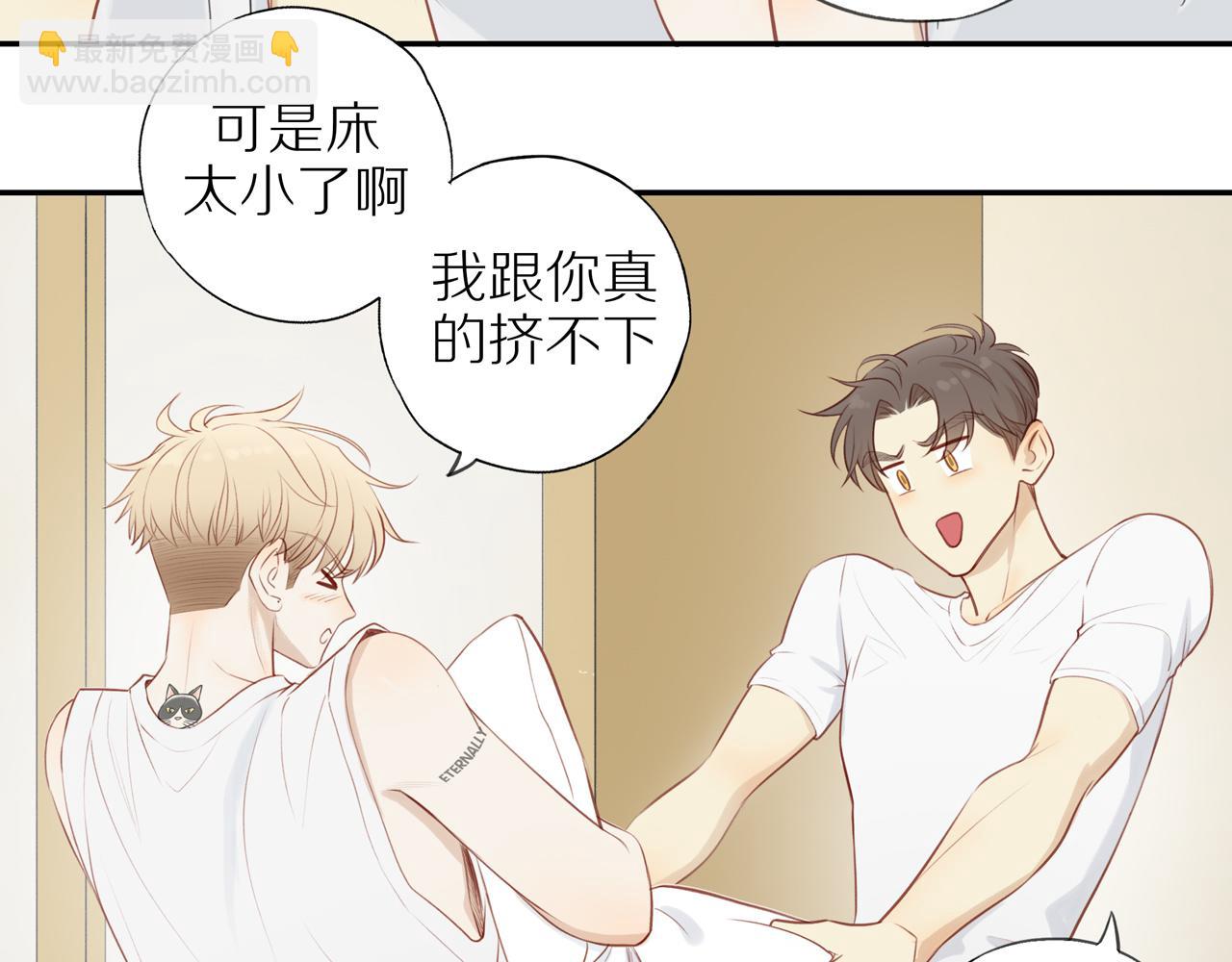 第32话 你愿意吗(1/2)-第35话