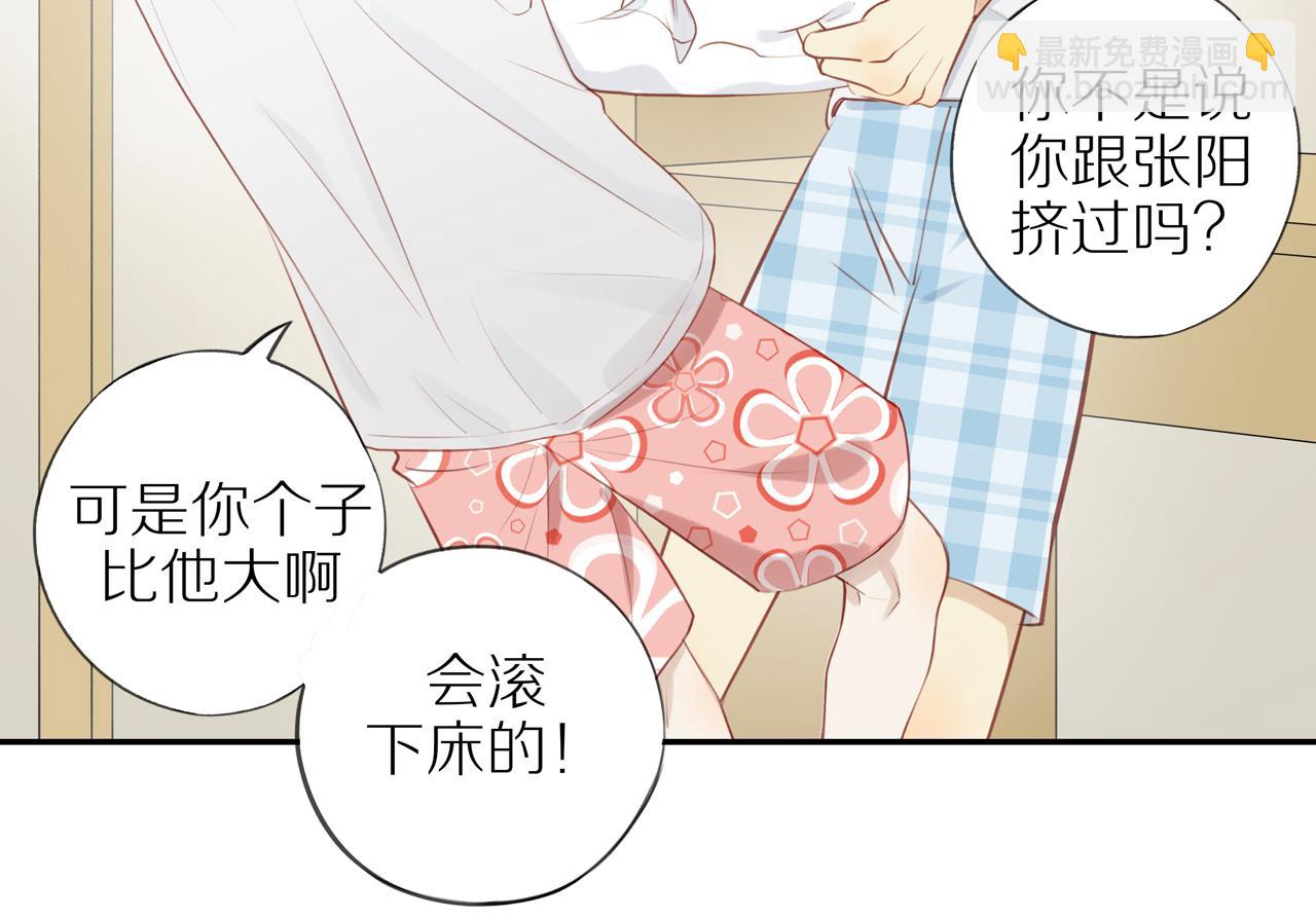 第32话 你愿意吗(1/2)-第35话