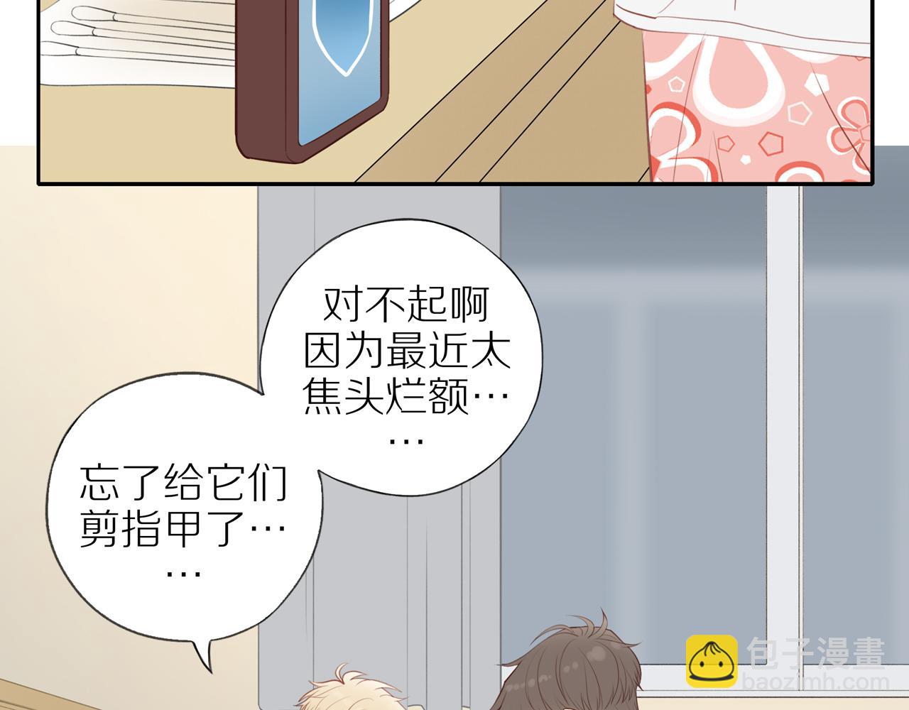 第32话 你愿意吗(1/2)-第35话