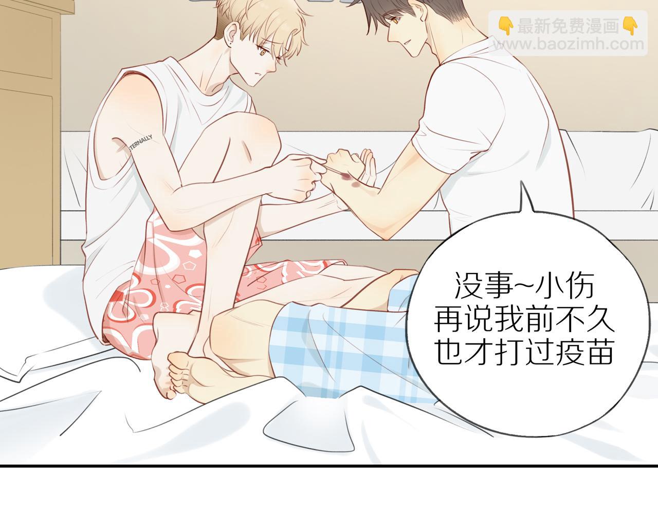 第32话 你愿意吗(1/2)-第35话