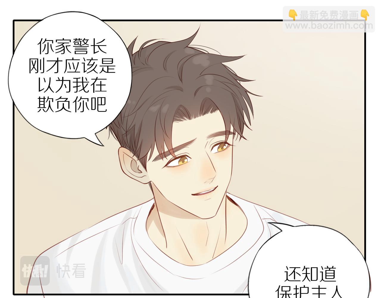 第32话 你愿意吗(1/2)-第35话