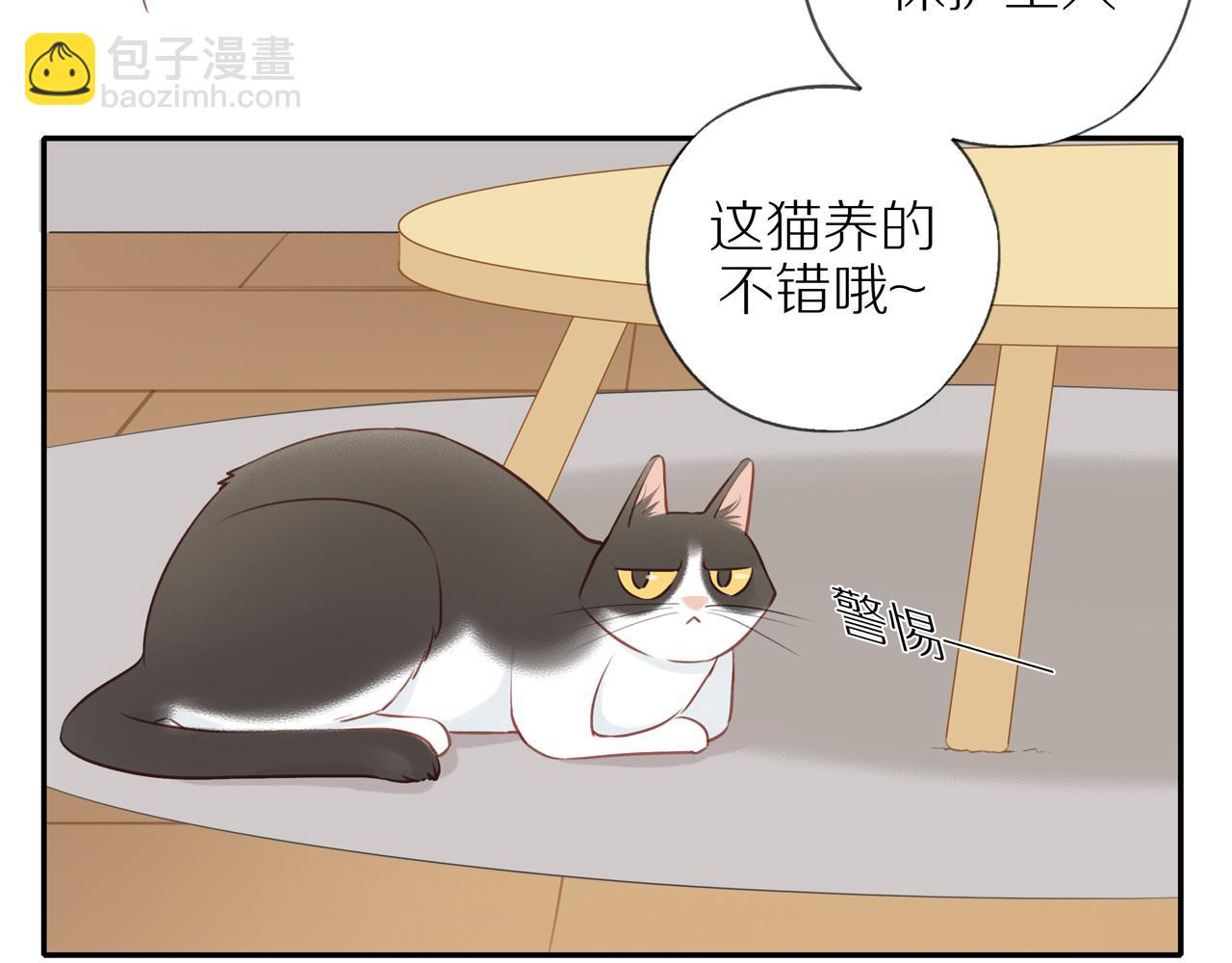 第32话 你愿意吗(1/2)-第35话