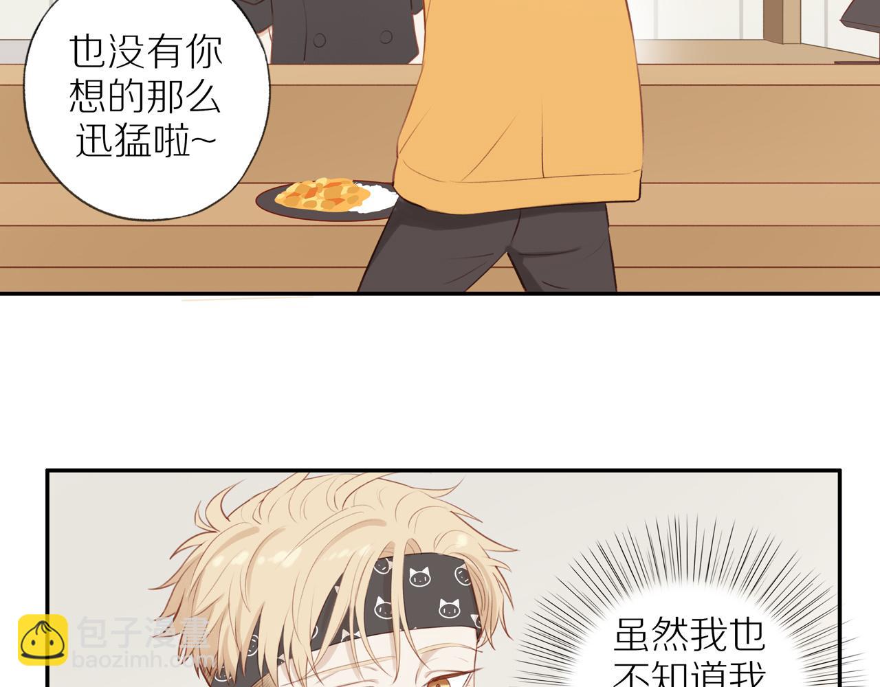 第34话 自我怀疑(1/2)-第37话