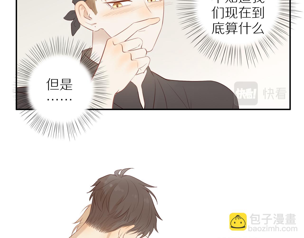 第34话 自我怀疑(1/2)-第37话