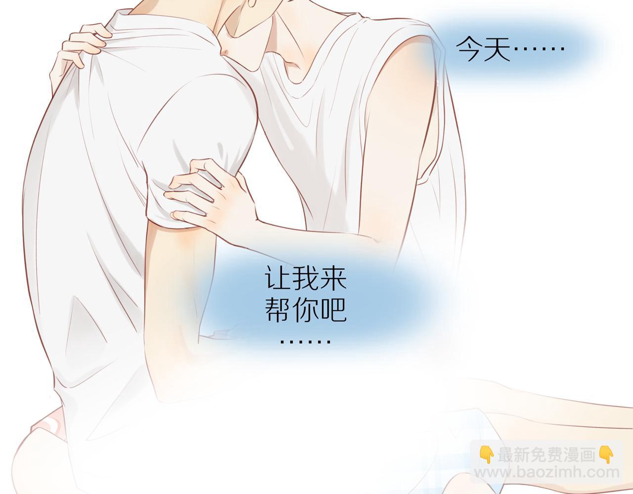 第34话 自我怀疑(1/2)-第37话