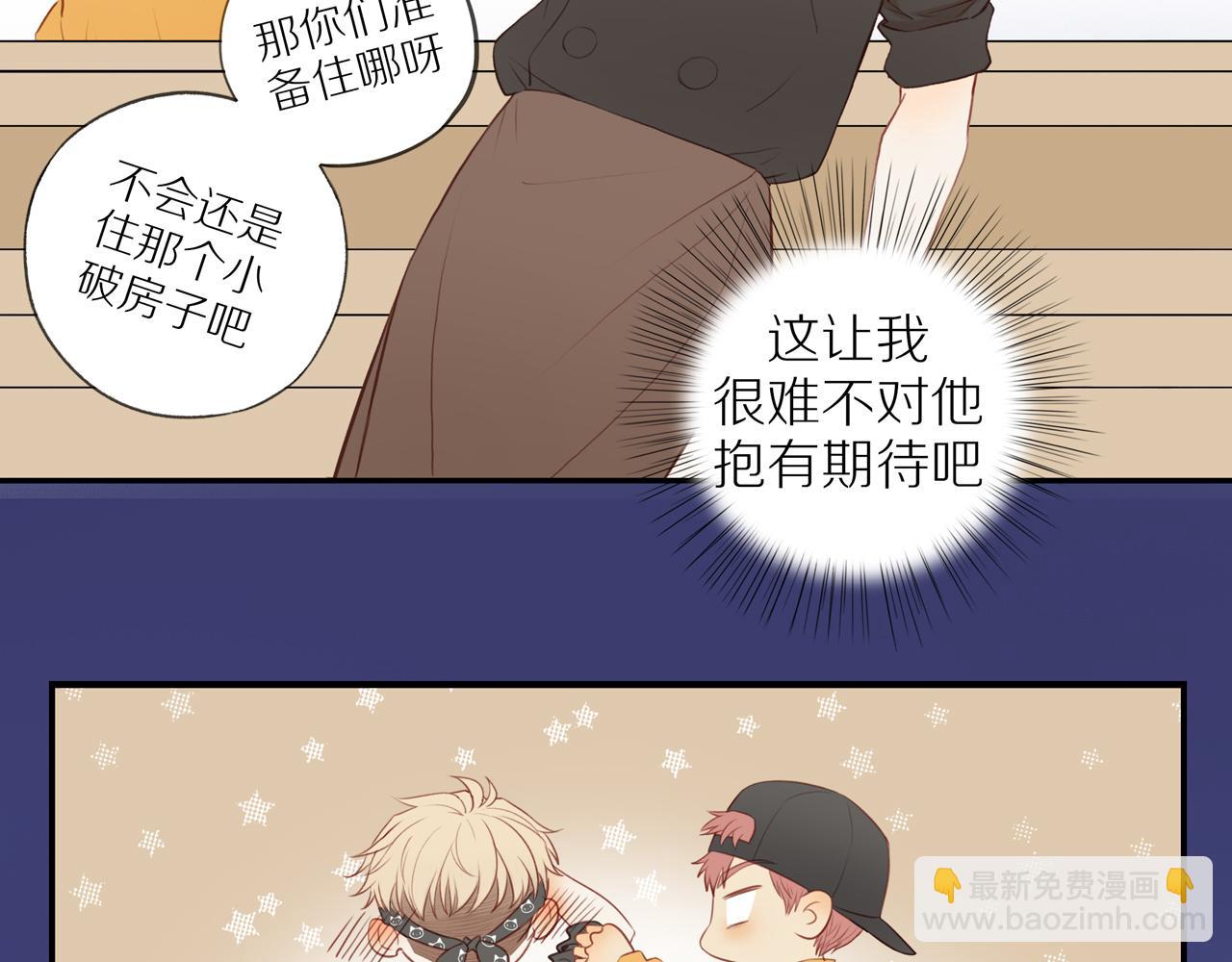 第34话 自我怀疑(1/2)-第37话