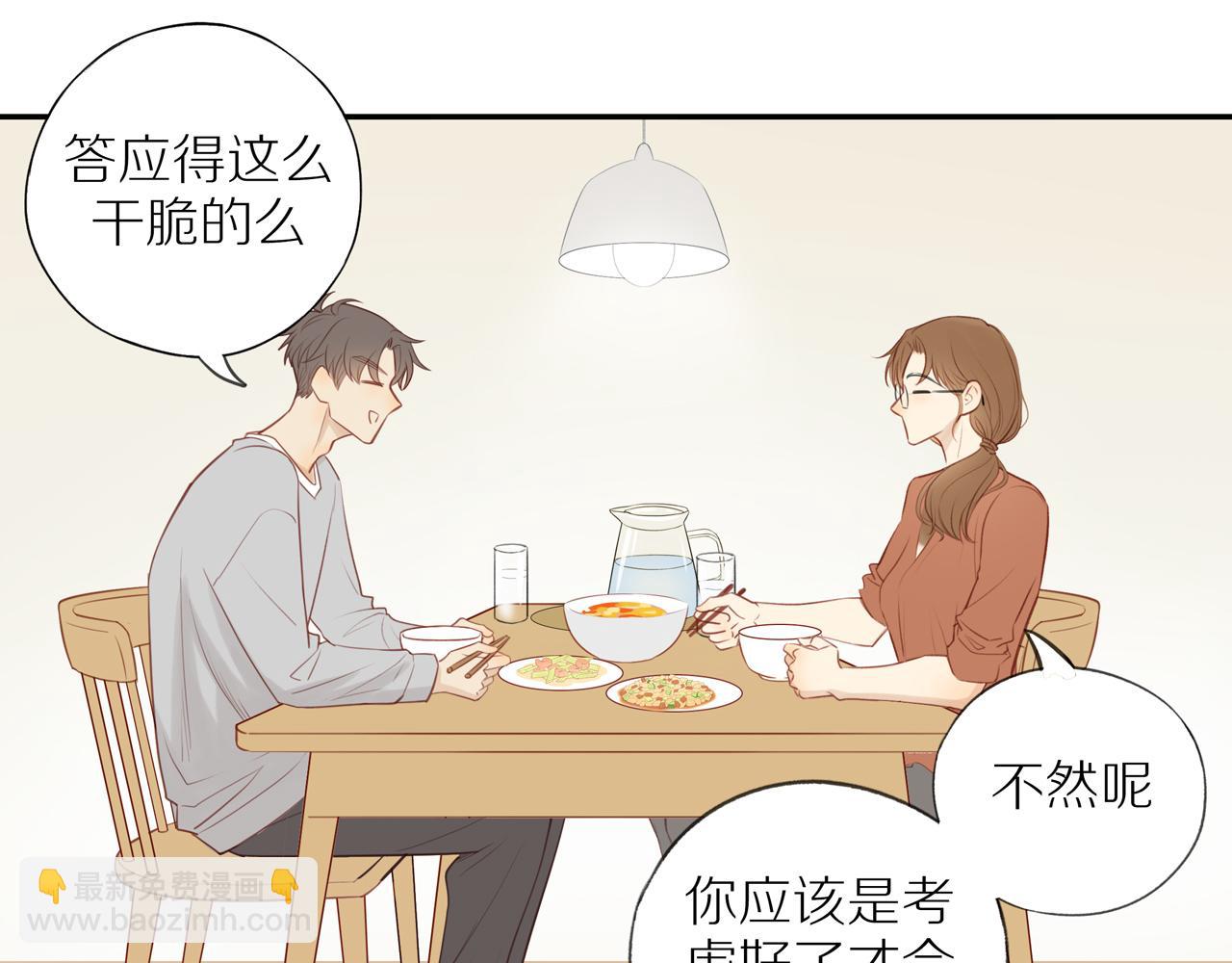 第34话 自我怀疑(1/2)-第37话