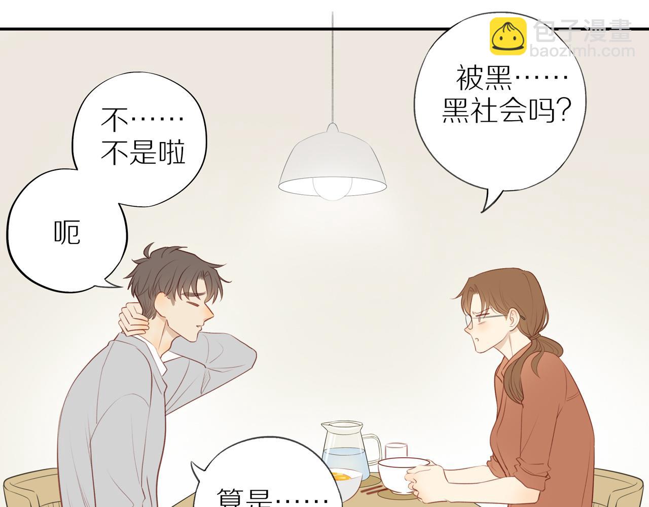 第34话 自我怀疑(1/2)-第37话