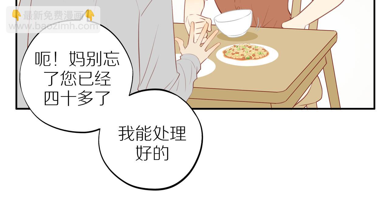 第34话 自我怀疑(1/2)-第37话