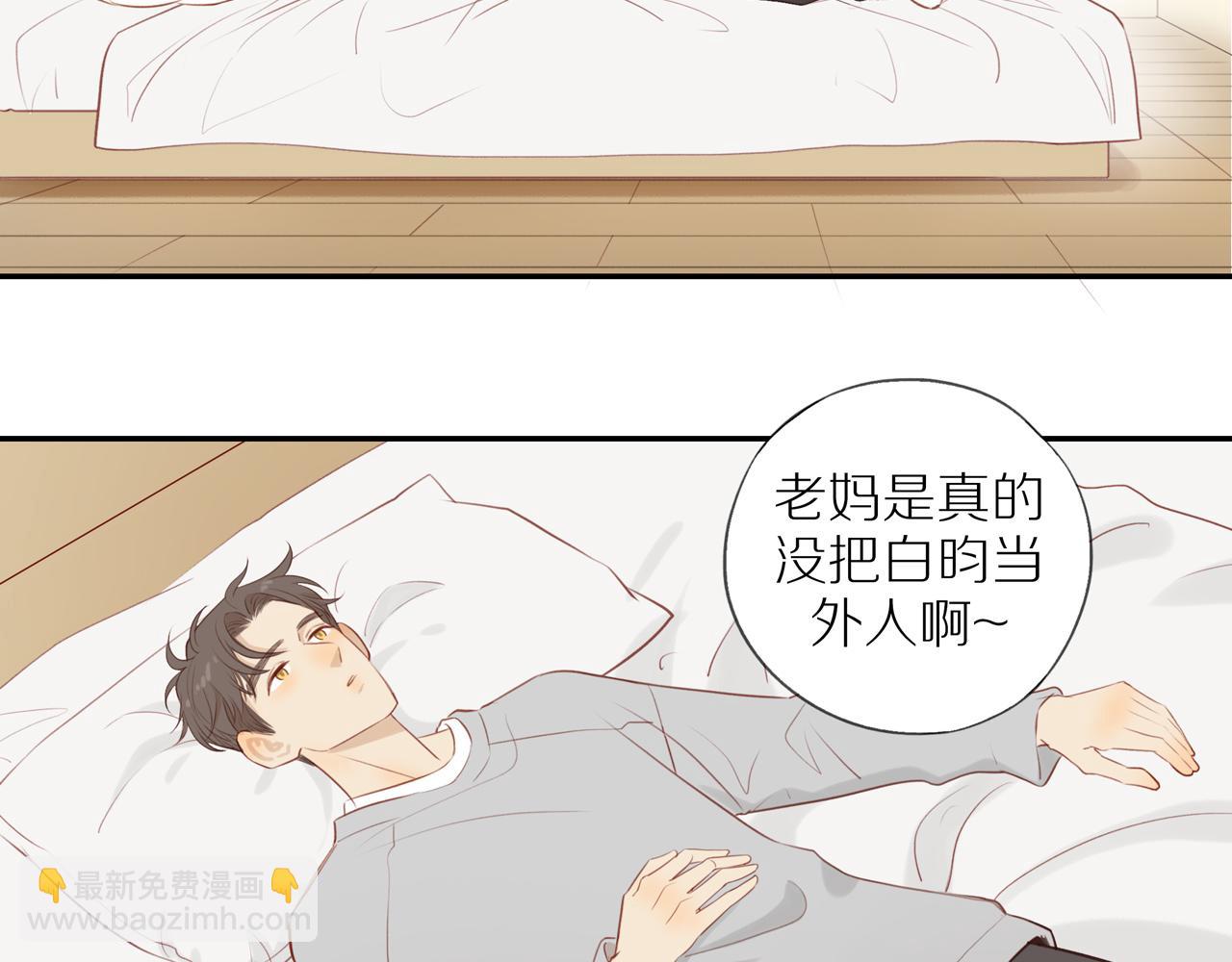 第34话 自我怀疑(1/2)-第37话