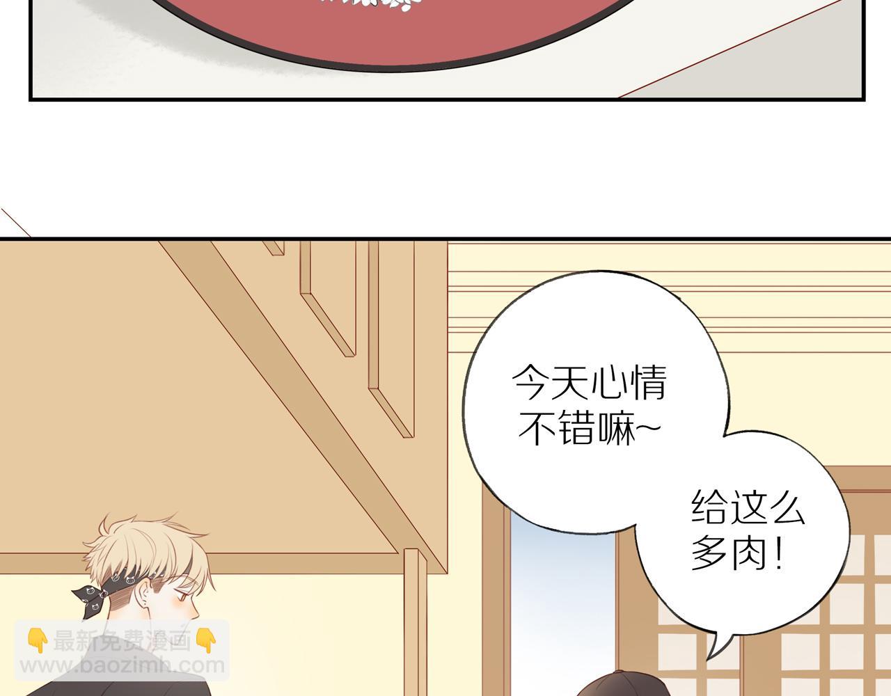 第34话 自我怀疑(1/2)-第37话