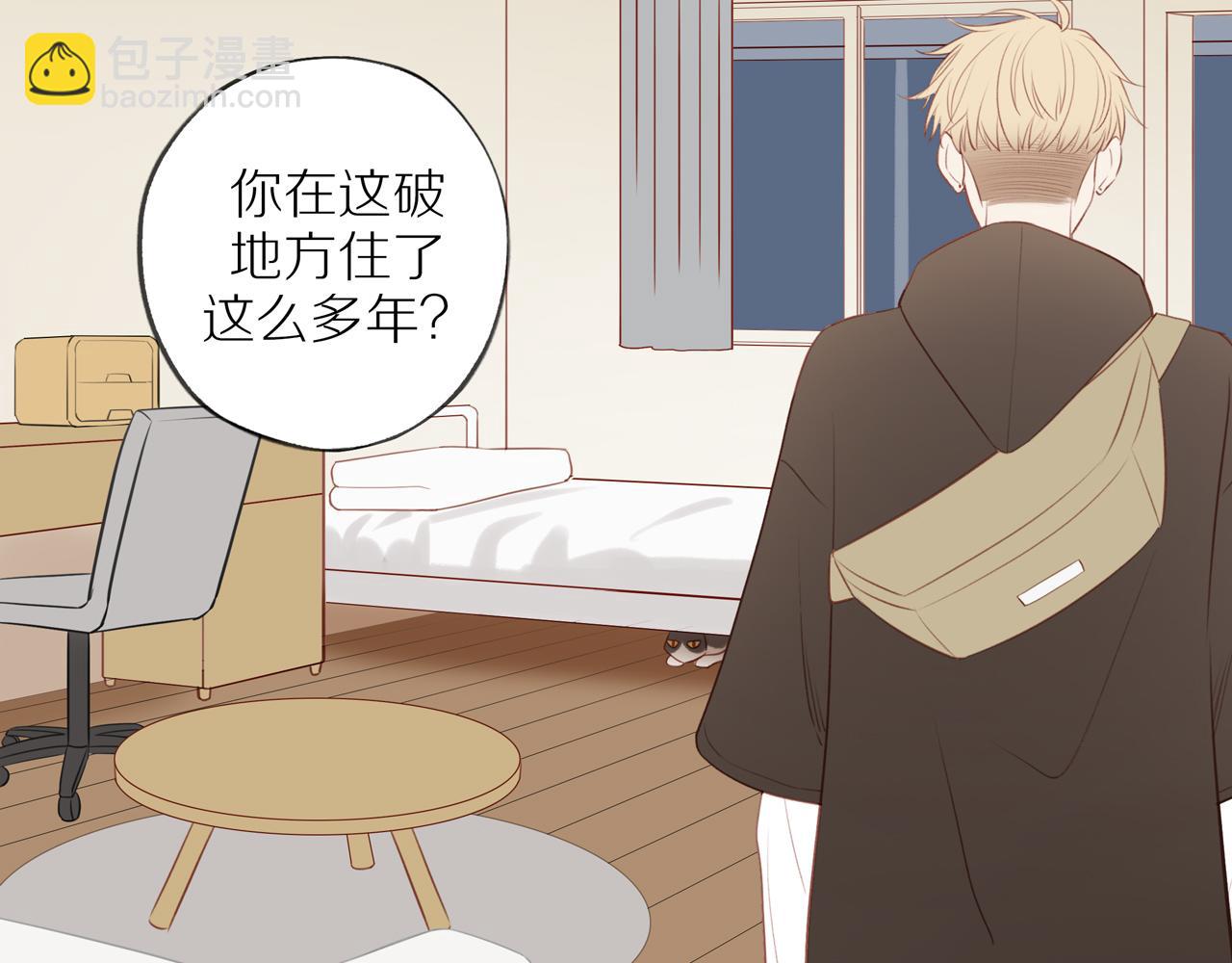 第36话 春心萌动(1/2)-第39话