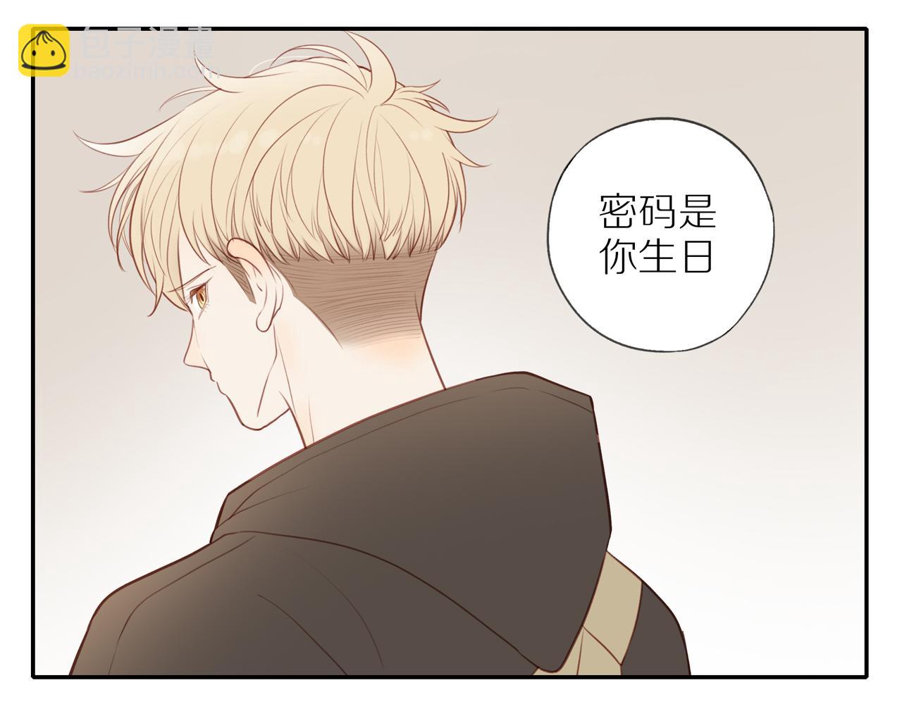 第36话 春心萌动(1/2)-第39话