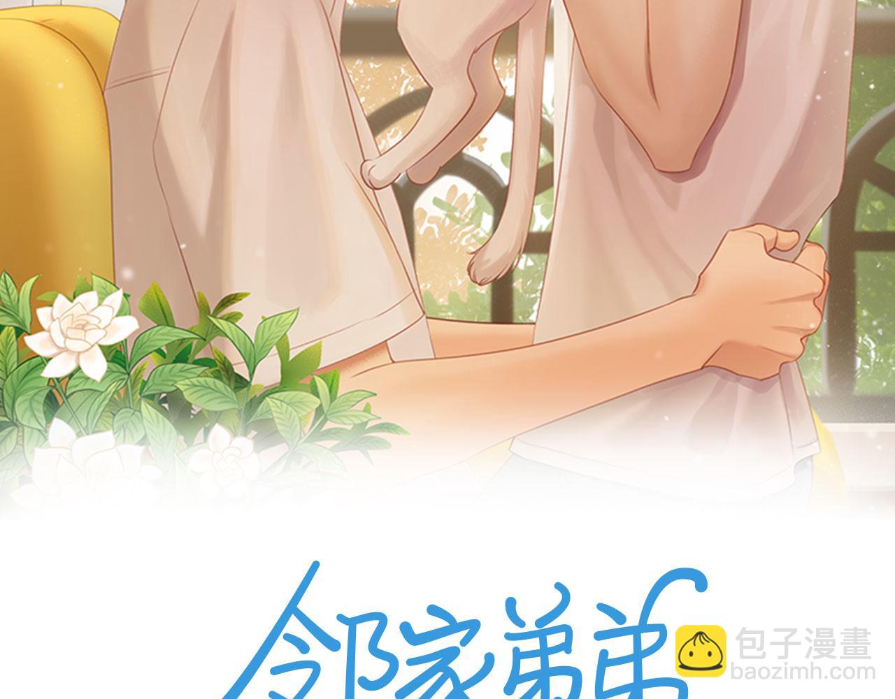 第36话 春心萌动(1/2)-第39话