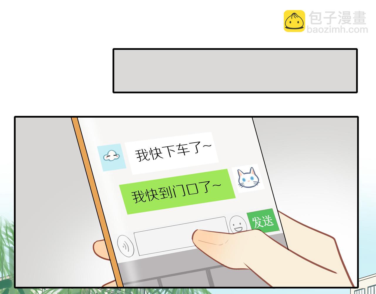 第36话 春心萌动(1/2)-第39话