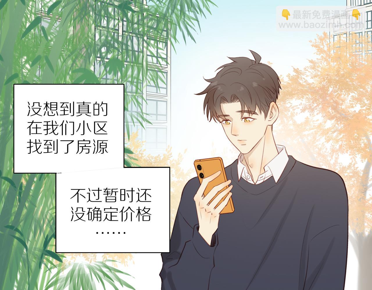 第36话 春心萌动(1/2)-第39话