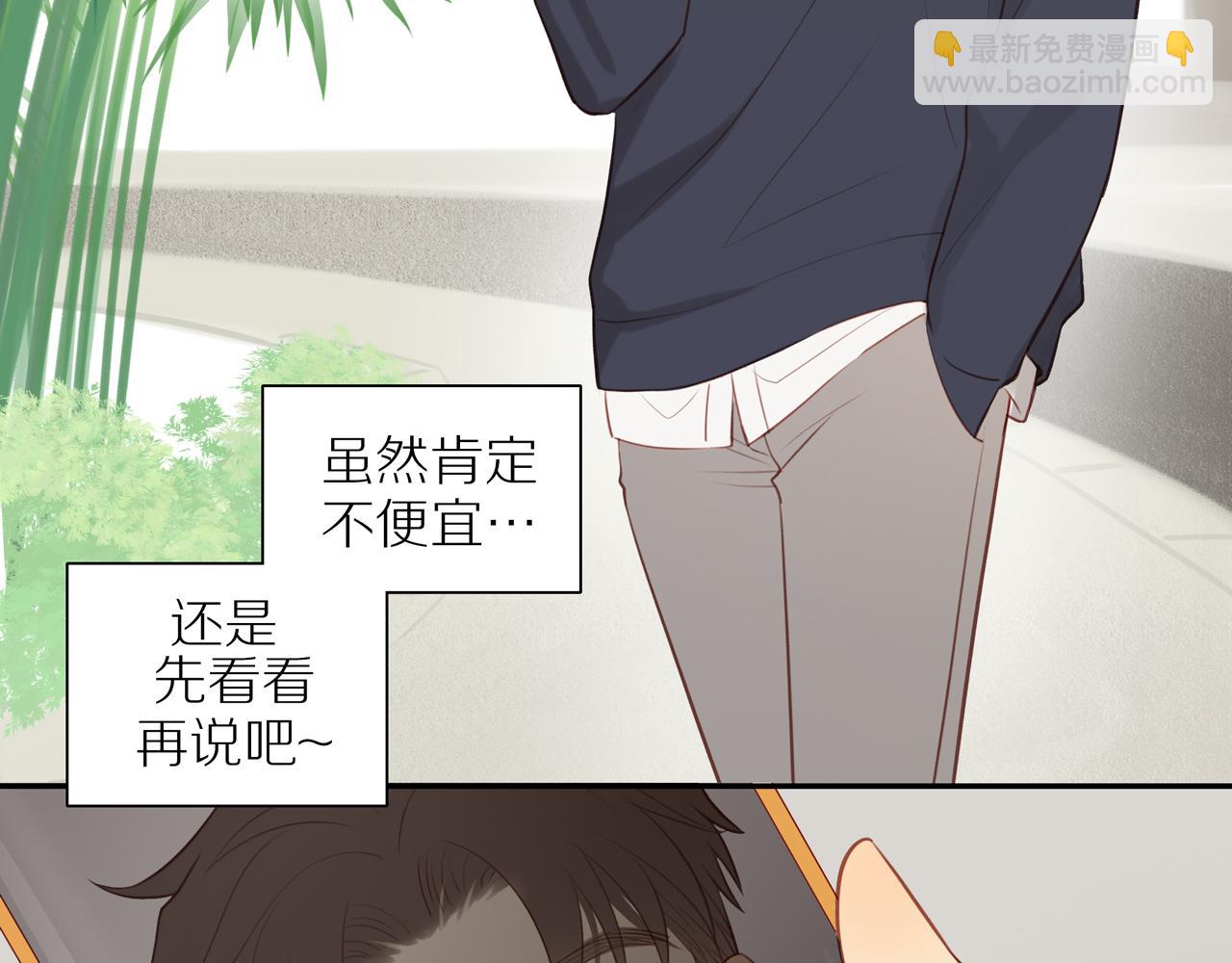 第36话 春心萌动(1/2)-第39话