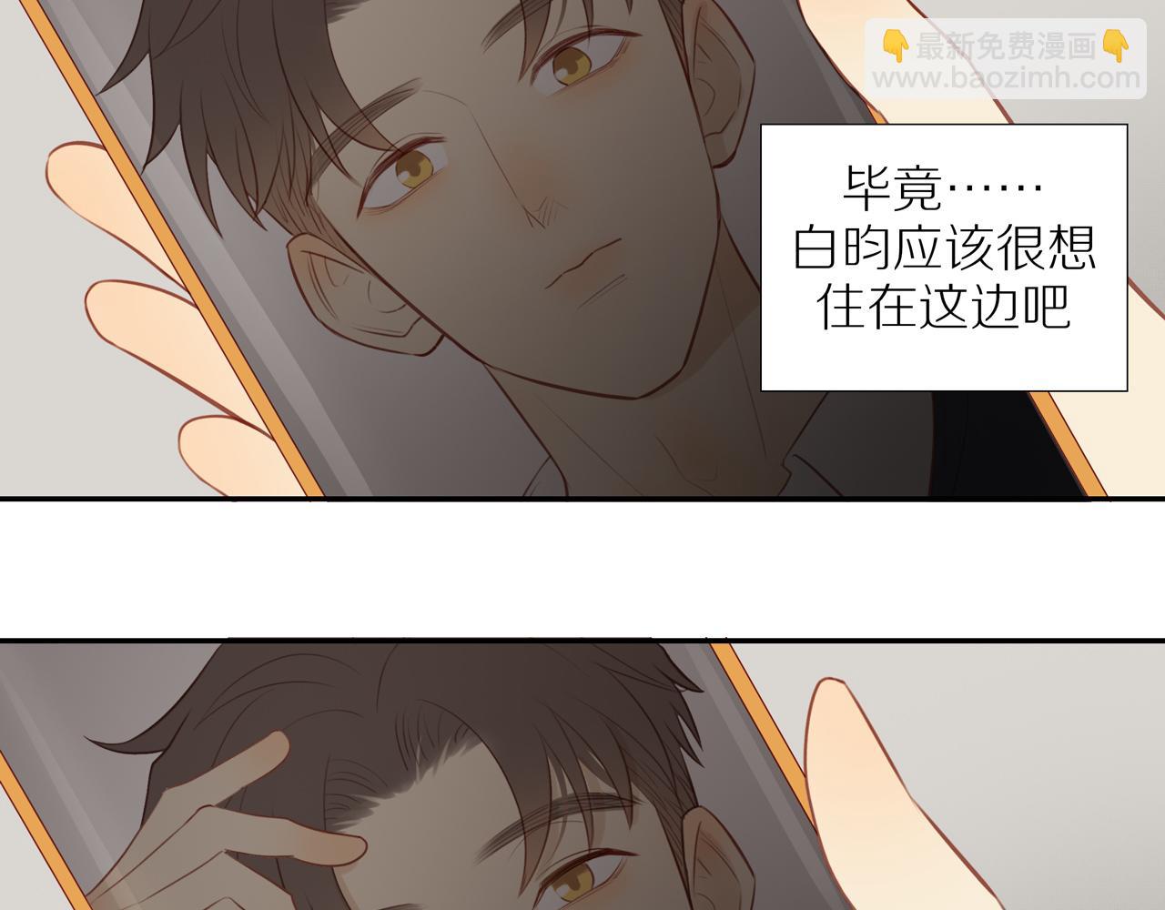 第36话 春心萌动(1/2)-第39话