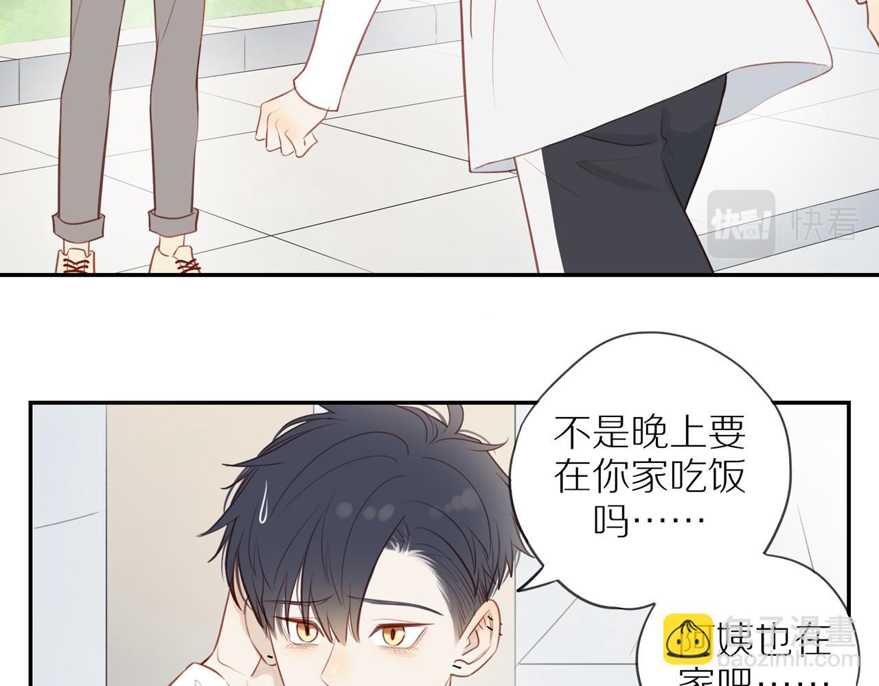 第36话 春心萌动(1/2)-第39话