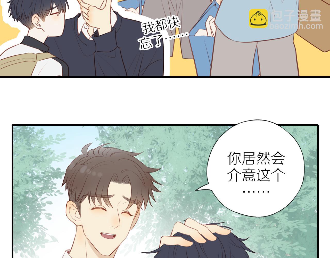 第36话 春心萌动(1/2)-第39话